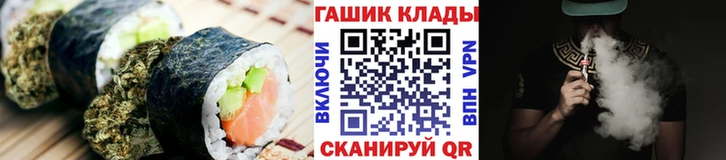 mega ССЫЛКА  Сафоново  Печенье с ТГК конопля  сколько стоит 