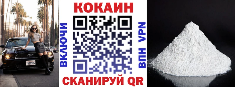 КОКАИН FishScale  Сафоново 