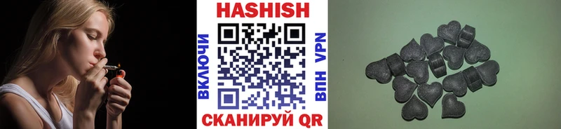 ГАШ ice o lator  как найти закладки  Сафоново 