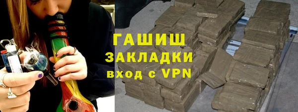 спайс Арсеньев