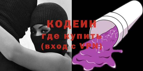 таблы Балахна