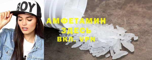 таблы Балахна