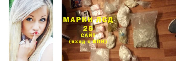 MESCALINE Аркадак