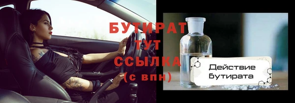 спайс Арсеньев