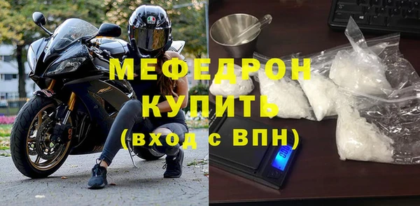 таблы Балахна