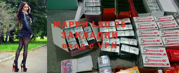 гашиш Армянск