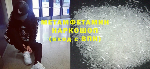 MDMA Premium VHQ Баксан