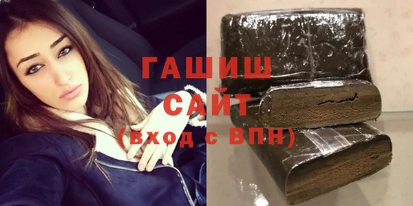 таблы Балахна