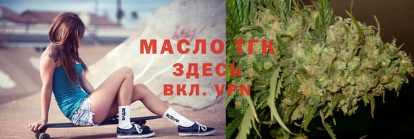 таблы Балахна