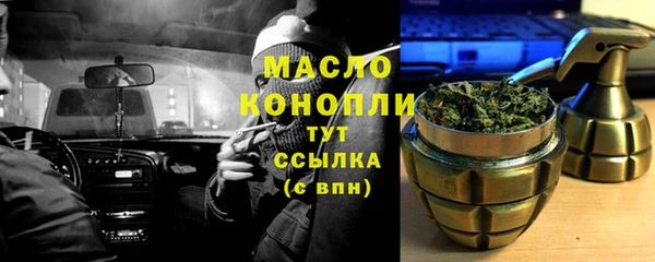 таблы Балахна