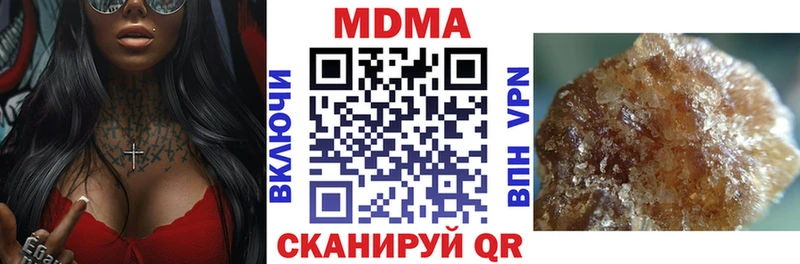 МДМА кристаллы  Сафоново 