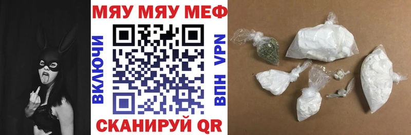 хочу   Сафоново  МЕФ кристаллы 