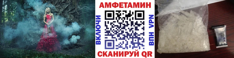 KRAKEN онион  купить наркоту  Сафоново  Метамфетамин кристалл 