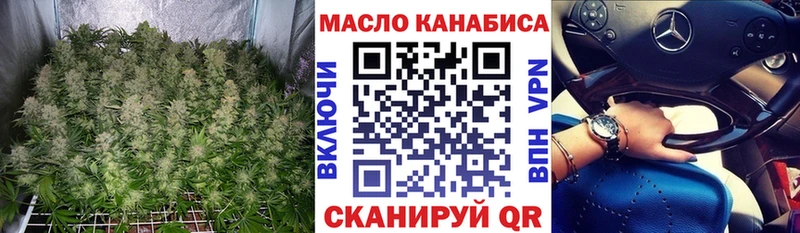 ОМГ ОМГ ссылки  Сафоново  Дистиллят ТГК Wax 